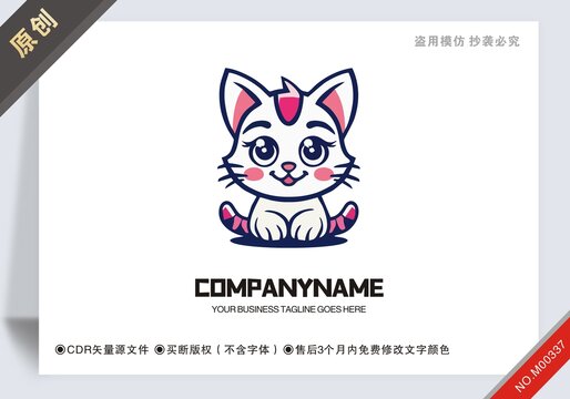 原創(chuàng)商用貓設(shè)計logo標志