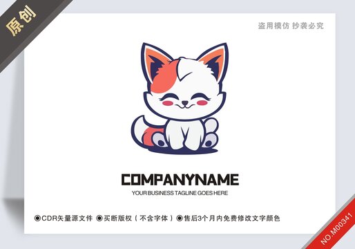 原創(chuàng)貓設(shè)計logo標(biāo)志