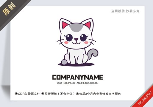原創(chuàng)設(shè)計(jì)logo標(biāo)志可商用