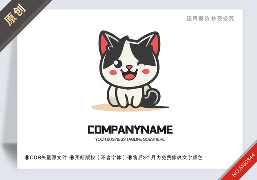 原創(chuàng)貓設計logo標志可商用