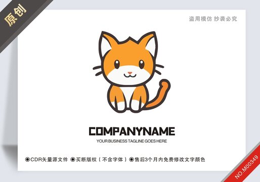 原創(chuàng)貓設(shè)計logo標志