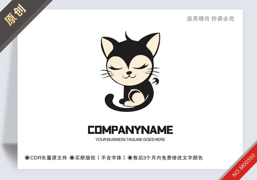 原創(chuàng)貓商標設(shè)計logo標志