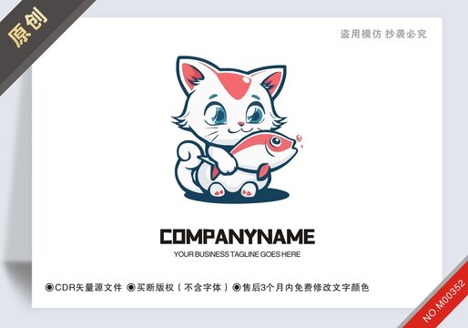 原創(chuàng)貓抱著魚logo標志可商用