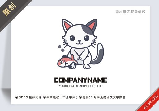貓抱著魚(yú)商標(biāo)設(shè)計(jì)logo標(biāo)志