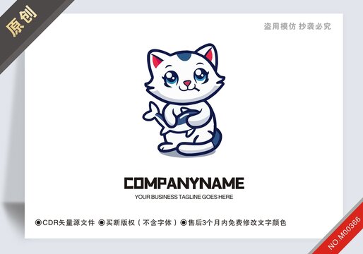 商用原創(chuàng)貓抱著魚(yú)logo標(biāo)志