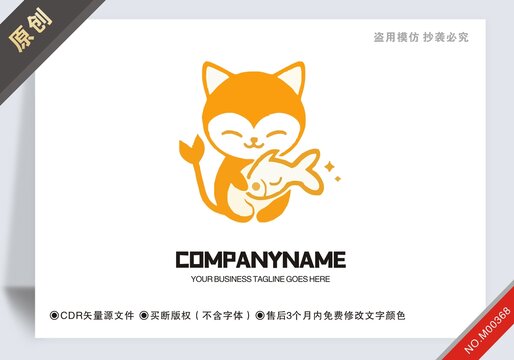 原創(chuàng)貓抱著魚設(shè)計(jì)logo標(biāo)志