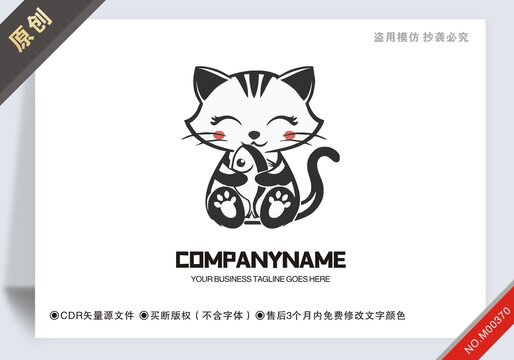 原創(chuàng)貓抱著魚(yú)商標(biāo)設(shè)計(jì)logo
