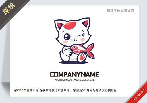 原創(chuàng)貓抱著魚(yú)logo標(biāo)志