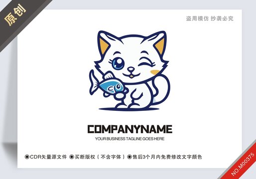 原創(chuàng)貓抱著魚(yú)商標(biāo)設(shè)計(jì)logo