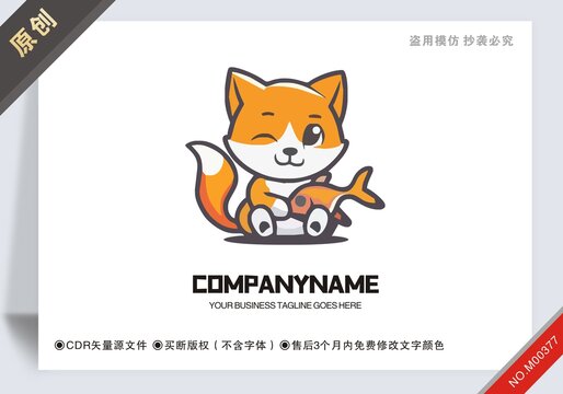 原創(chuàng)商用貓抱著魚設(shè)計(jì)logo