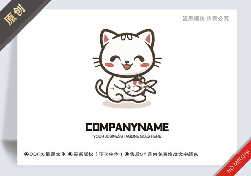原創(chuàng)貓抱著魚(yú)logo標(biāo)志