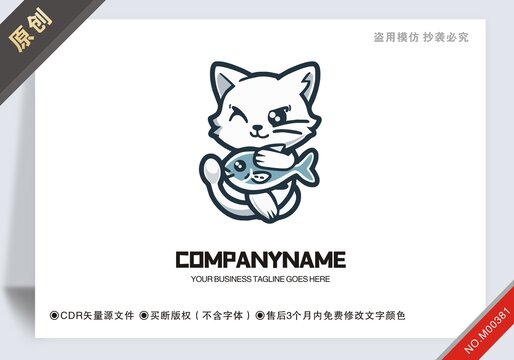 商用原創(chuàng)貓抱著魚logo標(biāo)志