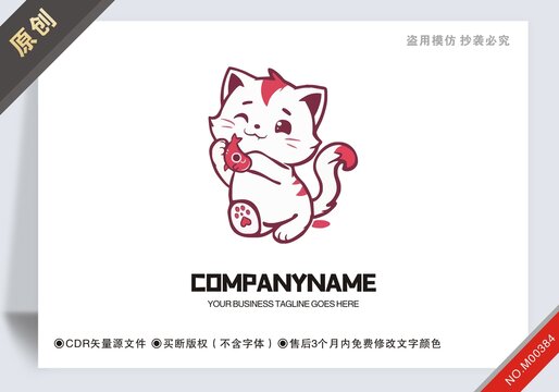 原創(chuàng)貓抱著魚(yú)設(shè)計(jì)logo標(biāo)志
