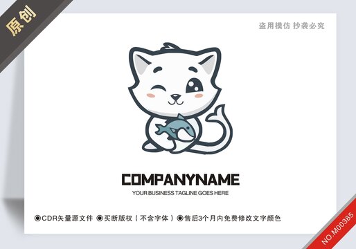 原創(chuàng)貓抱著魚logo