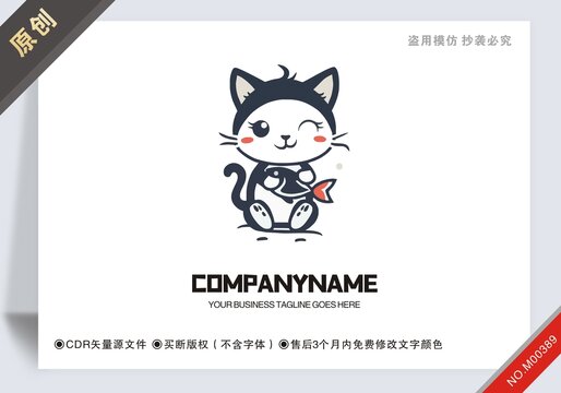 原創(chuàng)貓抱著魚設(shè)計(jì)logo標(biāo)志