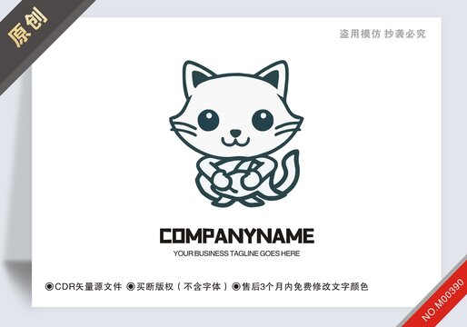 原創(chuàng)貓抱著魚(yú)logo標(biāo)志