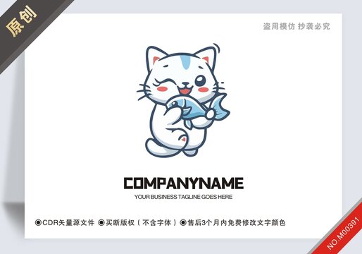 貓抱著魚(yú)商標(biāo)設(shè)計(jì)logo
