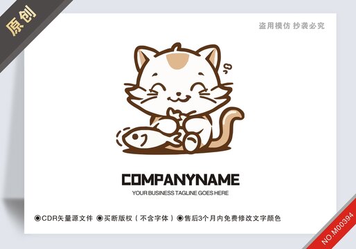 原創(chuàng)貓抱著魚商logo標(biāo)志