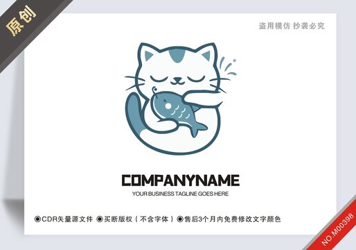 原創(chuàng)商用貓抱著魚設(shè)計(jì)logo