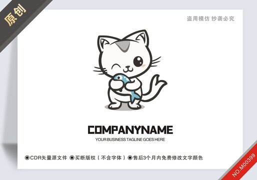 原創(chuàng)貓抱著魚(yú)設(shè)計(jì)logo標(biāo)志