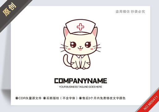 原創(chuàng)寵物醫(yī)院設(shè)計(jì)logo標(biāo)志