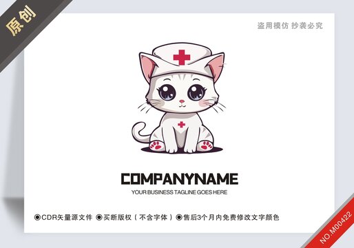 原創(chuàng)寵物醫(yī)院設(shè)計(jì)logo標(biāo)志