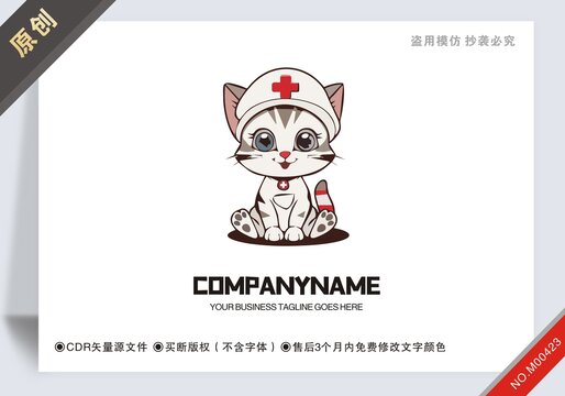 原創(chuàng)記用寵物醫(yī)院logo