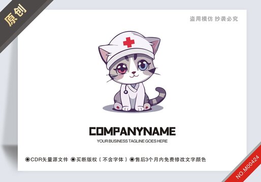 原創(chuàng)寵物醫(yī)院戴護(hù)士帽logo