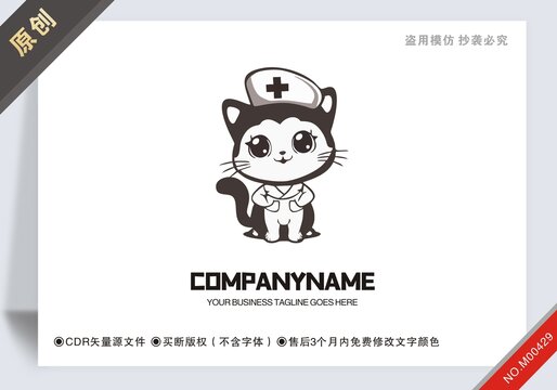 原創(chuàng)寵物醫(yī)院設(shè)計logo標志