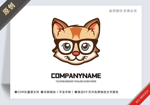 原創(chuàng)戴眼鏡貓?jiān)O(shè)計(jì)logo標(biāo)志