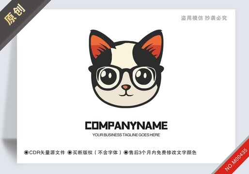 商用原創(chuàng)貓博士logo