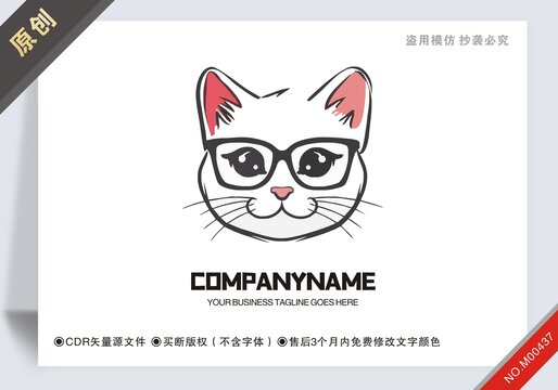 商用原創(chuàng)貓博士設(shè)計(jì)logo