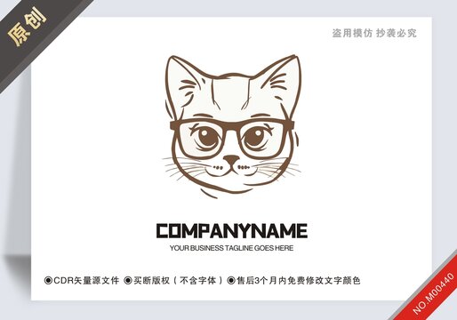 原創(chuàng)貓博士設(shè)計logo標(biāo)志