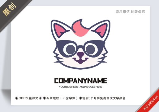 原創(chuàng)商用貓博士設計logo