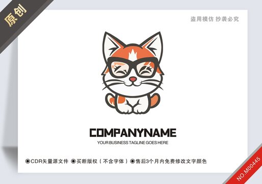 原創(chuàng)商用貓博士設計logo