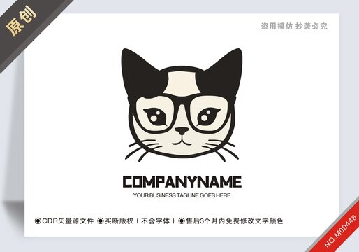 商用原創(chuàng)貓博士設(shè)計(jì)logo