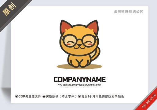 原創(chuàng)商用貓戴眼鏡logo