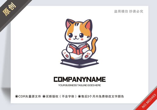 原創(chuàng)貓看書設計教育logo