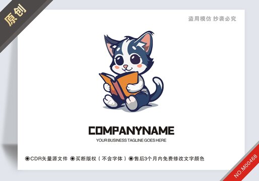 原創(chuàng)貓看書設(shè)計(jì)教育logo標(biāo)志