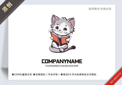原創(chuàng)商用貓?jiān)O(shè)計(jì)教育logo標(biāo)志