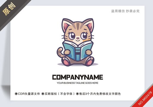 原創(chuàng)貓看書設(shè)計logo標志