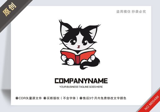 原創(chuàng)貓看書設計教育logo標志