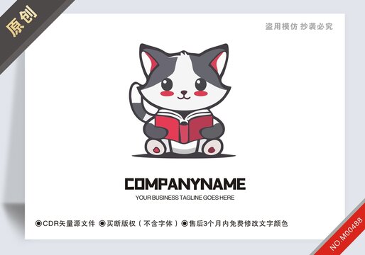 原創(chuàng)設(shè)計(jì)教育logo標(biāo)志可商用