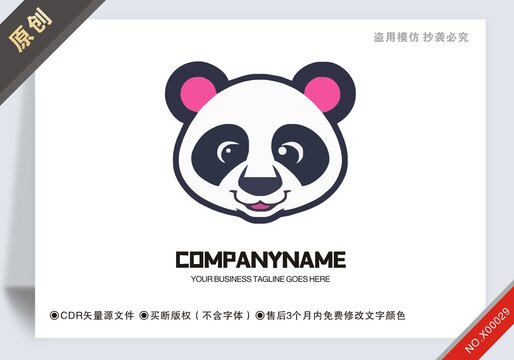 原創(chuàng)熊貓零食logo標志