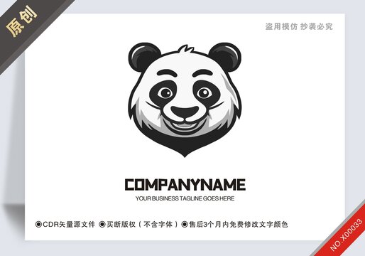 原創(chuàng)熊貓零食logo