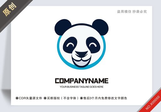 原創(chuàng)熊貓餐飲logo標(biāo)志