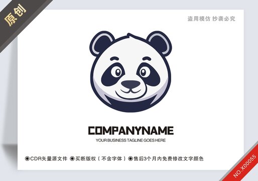 商用原創(chuàng)熊貓零食logo標(biāo)志