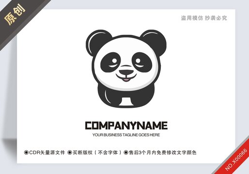 原創(chuàng)熊貓零食logo