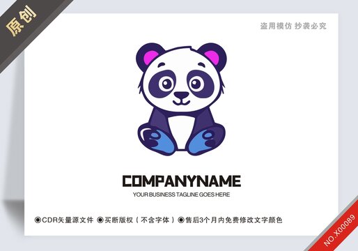 原創(chuàng)熊貓餐飲logo