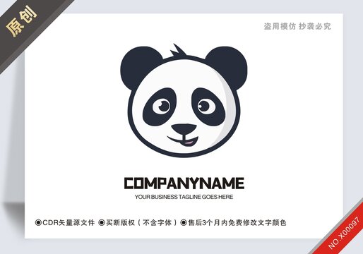 原創(chuàng)熊貓餐飲logo標(biāo)志